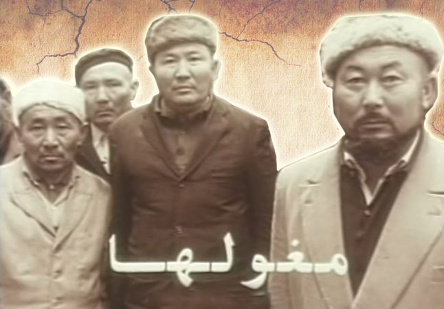 فیلم مغول‌ها 1