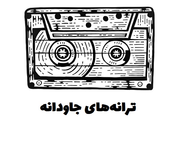 cassette-tape-sketch-engraving-vector-25525556.jpg