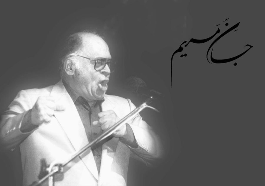 دانلود آهنگ جان مریم نازنین مریم محمد نوری