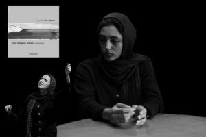 موسیقی فیلم “درباره الی” از آندرا باور