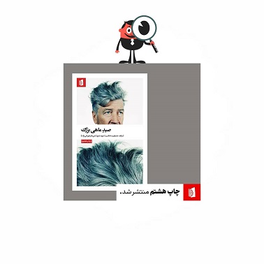 مینی نیوز هفته سوم اردیبهشت 99 1
