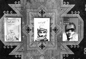 سه‌ گانه جعفر مدرس صادقی بی‌اعتنا به نقاط اوج درام