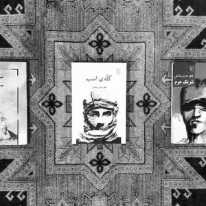 سه‌ گانه جعفر مدرس صادقی بی‌اعتنا به نقاط اوج درام