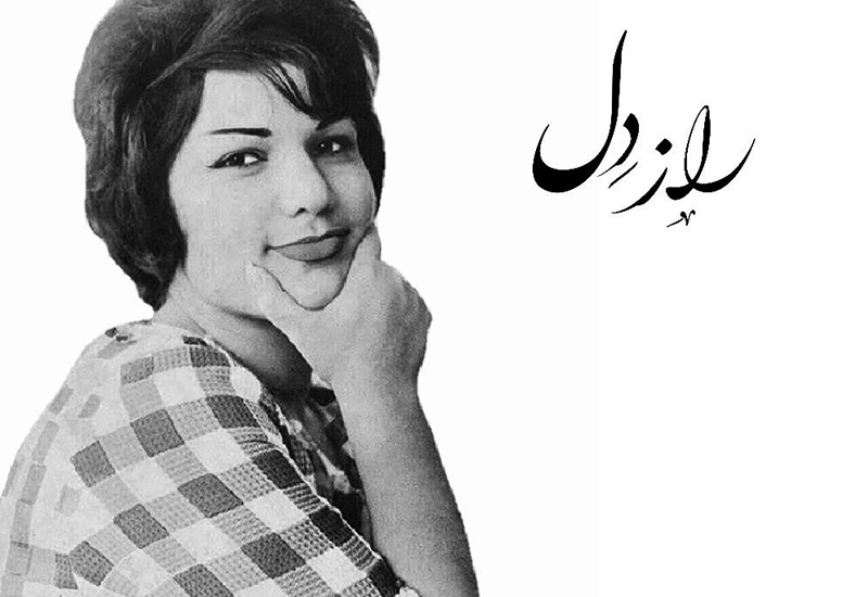 دانلود تصنیف راز دل