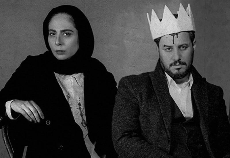 نقد سریال زخم کاری