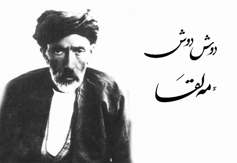 دانلود 10 اجرای متفاوت از آهنگ تصنیف دوش دوش یا مه لقا ساخته ی علی اکبر شیدا