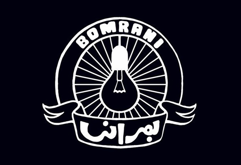 گروه موسیقی بمرانی