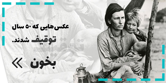 دوروتا-لنگ