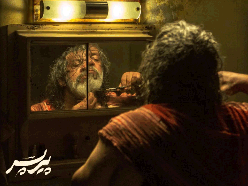 غلام باستانی در فیلم پیرپسر